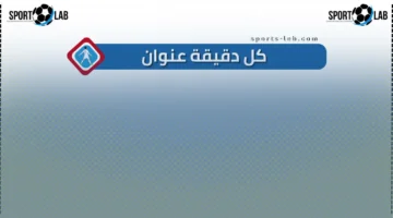 سامسونج تكشف عن Galaxy A07 4G الاقتصادي بمواصفات قوية وسعر منافس